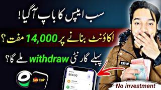 Earn Rs.14000 Free Gift • New Earning App without investment • Online Earning • Earn Money App