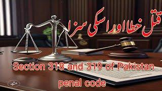 Section 318 and 319 of PPC - Qatal e khata and its punishment.