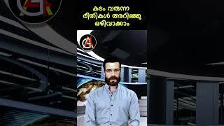 കടങ്ങൾ ഉണ്ടാകുന്ന 4 രീതികൾ മനസ്സിലാക്കി കടമോഴിവാക്കാം #all4good #motivation #motivationalspeech