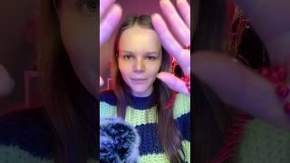 #asmr #асмр #reiki #asmrreiki #asmrshorts