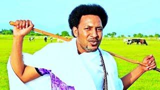 Nuradis Seid - Ho Bel  ሆበል - New Ethiopian Music 2017 Official Video