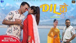 Dil K Yi Tar  New Tharu Song 2078  Umakant  Kopila