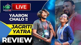 Whats about Jagriti Yatra  Review of Jagriti Yatra #YaaronChalo #JagritiYatra2022 @TheLallantop