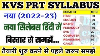 KVS 2022-2023 नया सिलेबस हिंदी में   Kvs Prt New Syllabus 2022 in hindi kvs syllabus 2022 prt