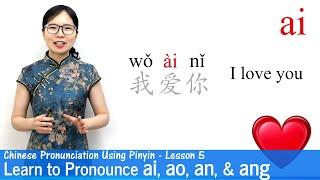 Learn to Pronounce AI AO AN and ANG in Chinese  Pinyin Lesson 05