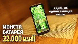 DOOGEE V Max - обзор игры камера ночная сьемка