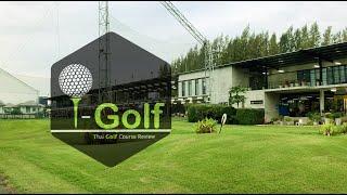 T-Golf  9  รีวิวสนามไดร์ฟกอลฟ์ Pines Club Driving Range & Pro Swing Center สรงประภา