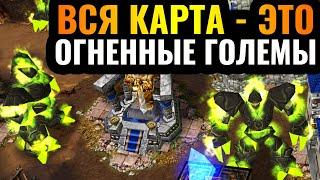 16 игроков пытаются ВЫЖИТЬ ВСЯ КАРТА - ЭТО ИНФЕРНАЛЫ Демонический дождь в Warcraft 3 Reforged