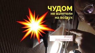 2019 №49 аварийная газовая служба - это какой-то... позор