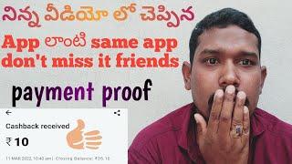 Earn money online in telugu.haji tech in telugu.