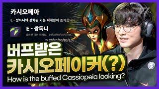 Does Cass counter Akshan? An angry Faker shows you Faker Stream Highlight