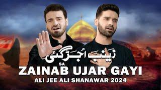 Zainab Ujar Gayi Saraiki  Ali Shanawar & Ali Jee  2024  1446