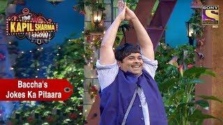 Baccha Yadavs Jokes Ka Pitaara - The Kapil Sharma Show