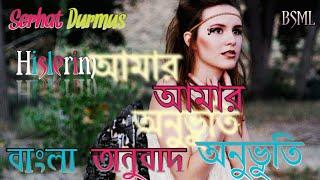 Serhat Durmus - Hislerim ft.zerrin {Turkish Music Bangla Lyrics} Bengali Translation