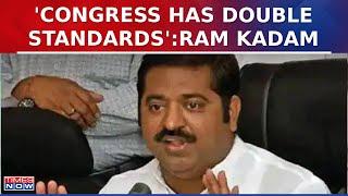 BJP Leader Ram Kadam Reacts On Naseem Khans Decision Accuses Congress Of Double Standards  News