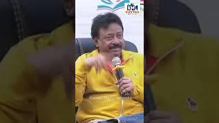 RGV about AshuReddy Interview l Dangerous RGV with Double Dangerous Ashu   Entertainment News