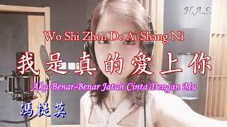 冯提莫 feng timo- Shi Zhen De Ai Shang Ni 我是真的愛上你 Aku Benar-Benar Jatuh Cinta Denganmu