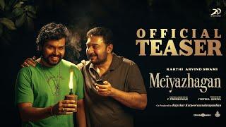 Meiyazhagan - Teaser  Karthi  Arvind Swami  Govind Vasantha  C.Premkumar  Suriya  Jyotika