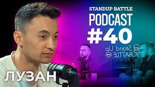 Коли перейменуєте канал Левів на Джипі?  Вахнич Дзюнько та Лузан  STAND UP BATTLE подкаст #40