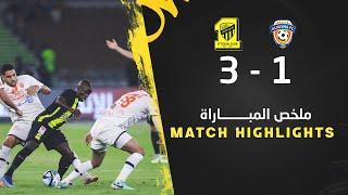 ملخص مباراة الاتحاد × الفيحاء دوري روشن 2324 الجولة 25  Al Ittihad × Fayhaa highlight