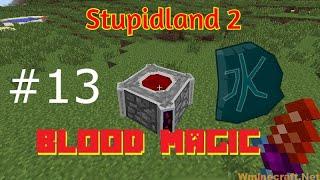 Conseguimos el Air Sigil Stupidland 2 #13-Manuel 15