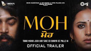 Moh ਮੋਹ - Official Trailer  Sargun Mehta Gitaj B  B Praak  Jaani  Jagdeep Sidhu  16 Sep 22