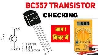 How To Test BC557 Transistor With Multimeter  BC557 Transistor Check Kaise Kare  Azad Technical