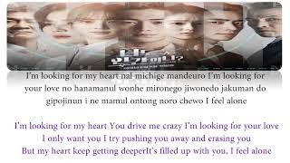 HEART 2BIC easy lyrics Are You Human Too OST