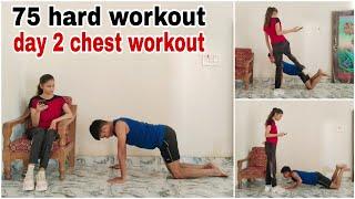 75 hard workout challenge day 2 chest workout. #workout #chestworkout #homeworkout #slap