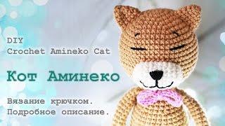 Кот Аминеко. Вязание крючком. Подробное описание DIY - Crochet Amineko Cat