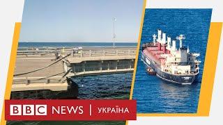 Війна на морі атака на Кримський міст Росія заблокувала український експорт  Ефір 17.07.2023