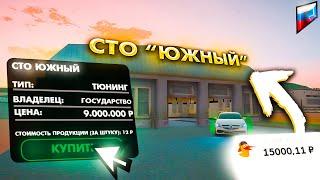 ЗАДОНАТИЛ 15.000 РУБЛЕЙ НА ОТКРЫТИИ НОВОГО СЕРВЕРА GTA 5 RUSSIA RADMIR СЛОВИЛ ТОП БИЗНЕС СТО?