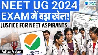 NTA NEET Scam 2024?  Justice for NEET Students  NEET Result 2024 SCAM by World Affairs