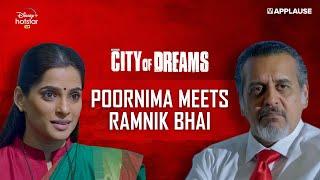 Priya Bapats introduction with Shishir Sharma  City of Dreams  DisneyPlus Hotstar VIP