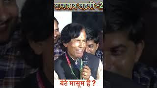 Kavi Sammelan Vinod Rajyogi Hasya Kavi Sammelan  COMEDY