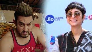 Kiran Raos FUNNY Reaction On Aamir Khans Secret Superstar Look