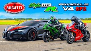 Bugatti Chiron SS или Kawasaki H2R или Ducati Panigale SP2 ГОНКА