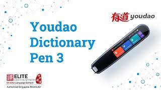 Youdao Dictionary Pen 3 Introduction