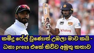 Dhananjaya de Silva Makes Remarkable Comment