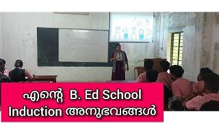 my B Ed school induction experienceഎന്റെ ബി എഡ്‌ സ്കൂൾ ഇൻഡക്ഷൻ അനുഭവങ്ങൾNivavlogs