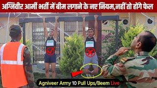 Live  Agniveer Army Pull Ups  बीम लगाने का नया नियम जान लीजिएनहीं तो होंगे सीधे फेल