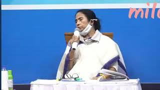 Bangla Sahayata Kendra BSK  Salary & work details  WB CM Speech