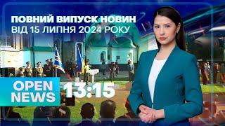 Новини OPEN NEWS 1315. 15 липня 2024 року. День державності Мирна акція