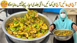 Aam Hari Mirch Nimbu Achar Recipe  Mix Achar Recipe In 10 Minutes  Achar Recipe Village Handi Roti