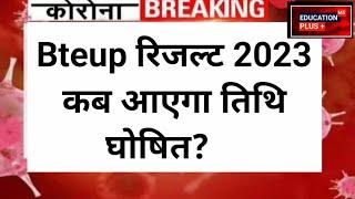 bteup result 2023  bteup even semester result 2023  bteup d pharma result 2023  7 sep 2023 news