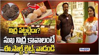 Use these Salt Lops To Get A Good Nights Sleep  Krishnas Back to Roots  Telanagana Andhraprabha