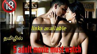 5 Best adult movies must watch