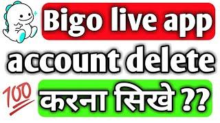 How to delete account on bigo live app  bigo live account delete kaise karen