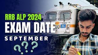 ALP Exam Date 2024  रेलवे Exams का असली सच