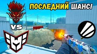 ПРОИГРАВШИЙ ВЫБЫВАЕТ Sangal vs Heroic - ХАЙЛАЙТЫ - ESL Pro League Season 20  КС2